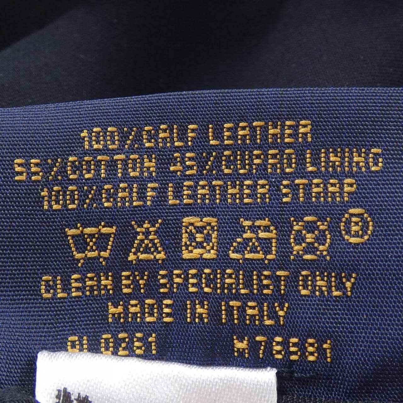 ルイヴィトン LOUIS VUITTON モノグラムシャドウ M76581 キャップ