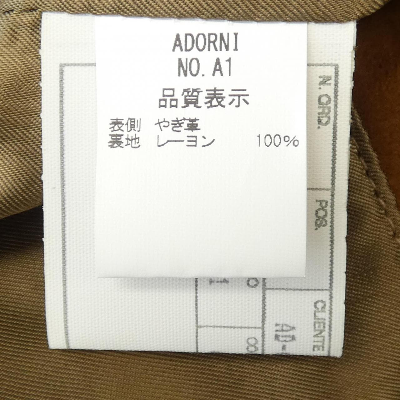 ADORNI レザージャケット