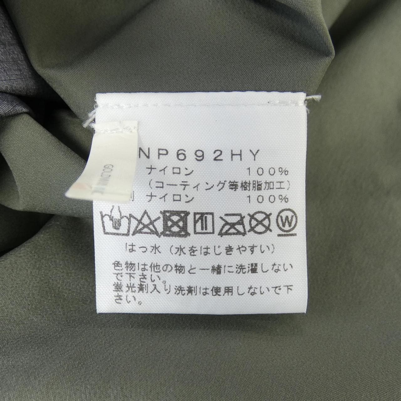 ザノースフェイス THE NORTH FACE ×HYKE NP692HY コート