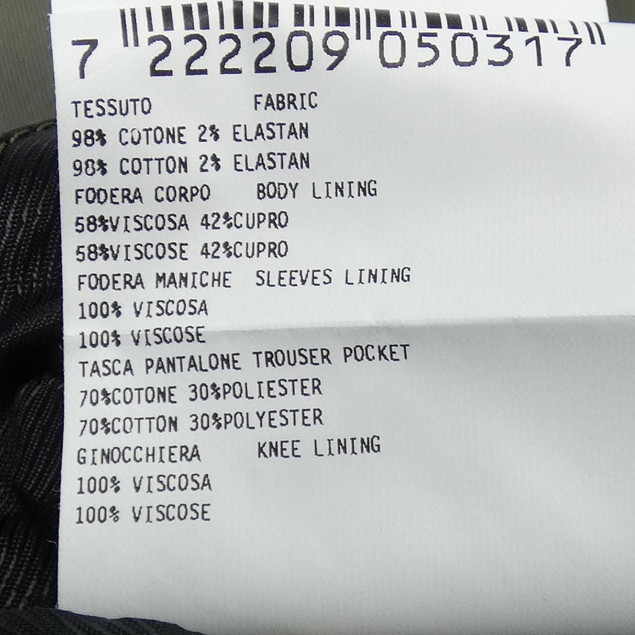 ガブリエレパジーニ GABRIELE PASINI G17580Y スーツ