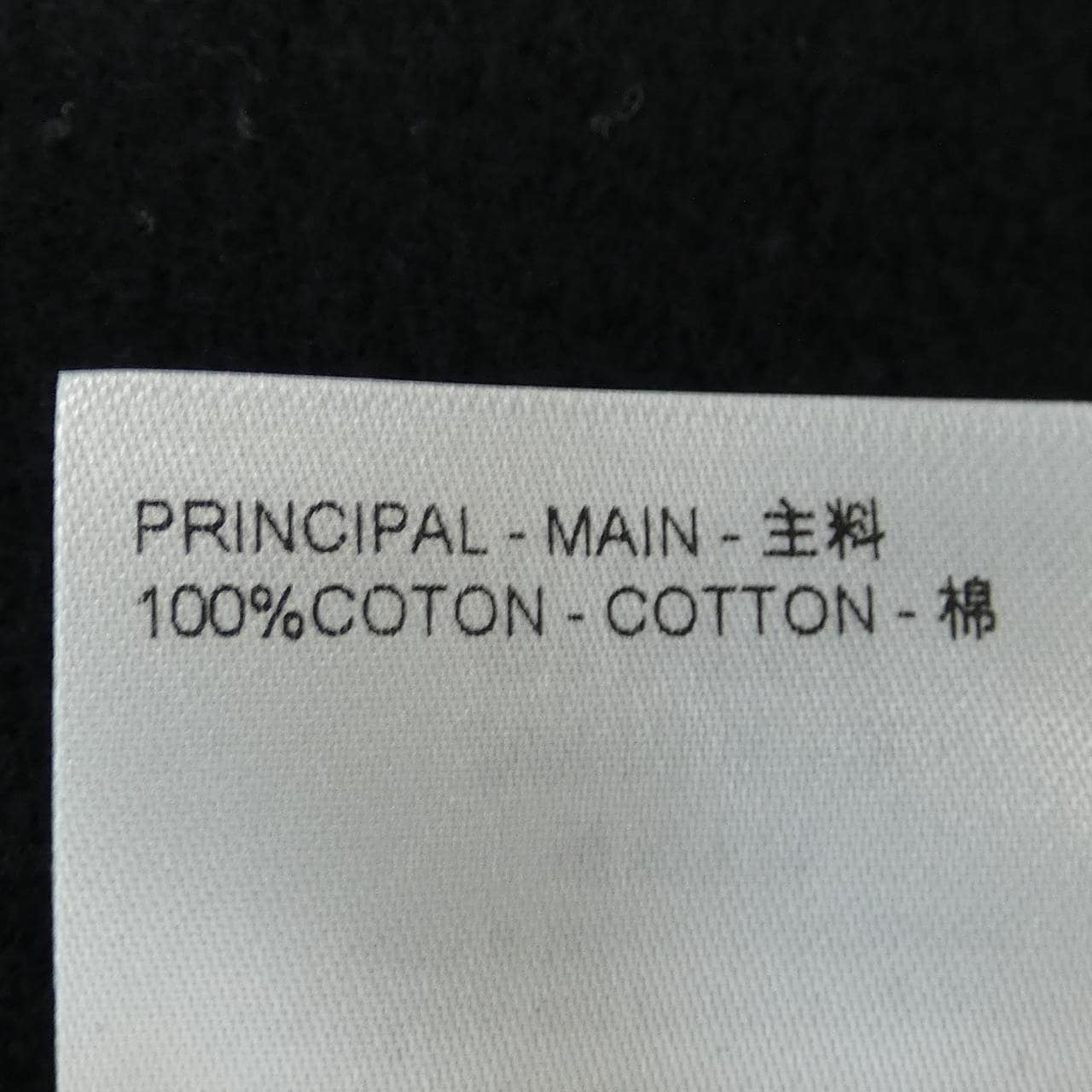 ルイヴィトン LOUIS VUITTON エンブロイダリーコットンスエットシャツ HQY31WIHN スウェット