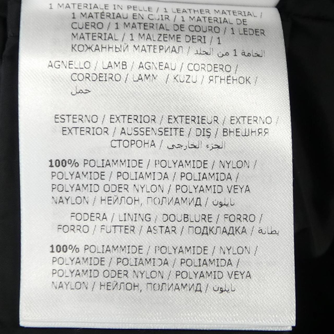 モンクレール MONCLER TALEVE ダウンコート