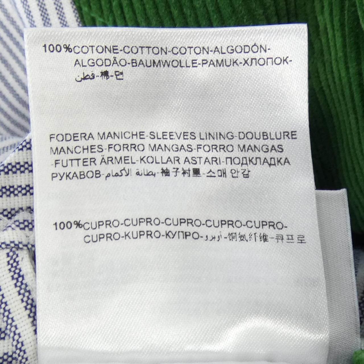 モンクレールガムブルー MONCLER GAMMEBLEU 23913001880 ダウンジャケット