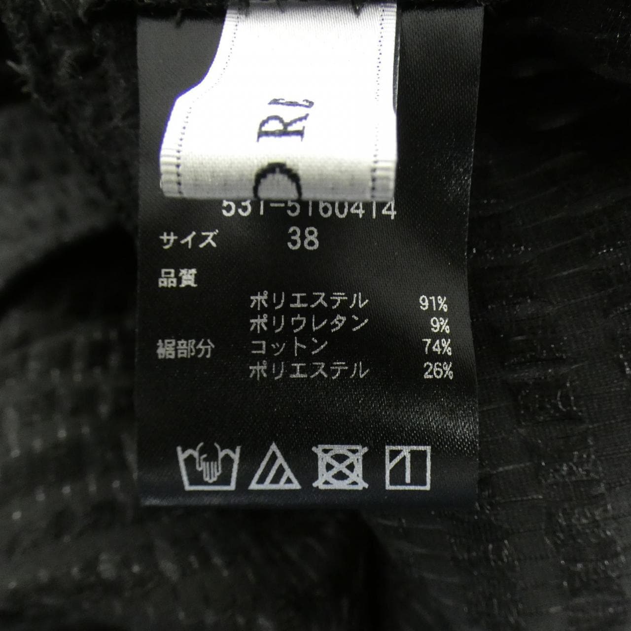 アドーア ADORE 531-5160414 トップス