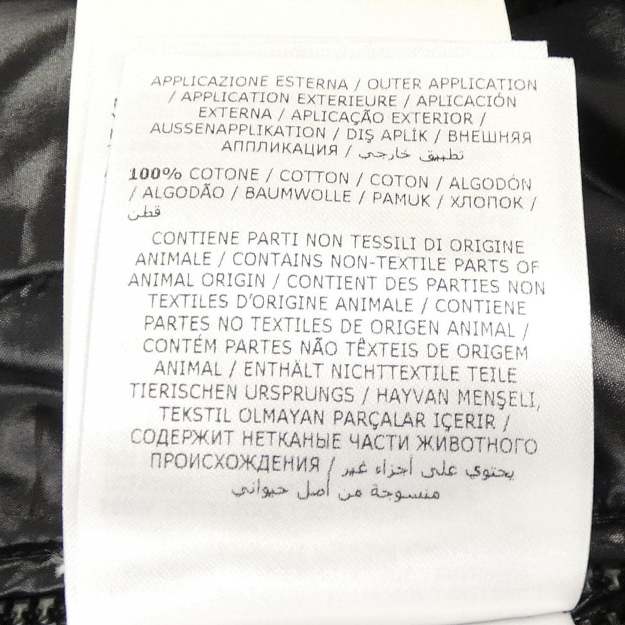 モンクレール ジーニアス MONCLER GENIUS CRAIG GREEN TANG ダウンジャケット