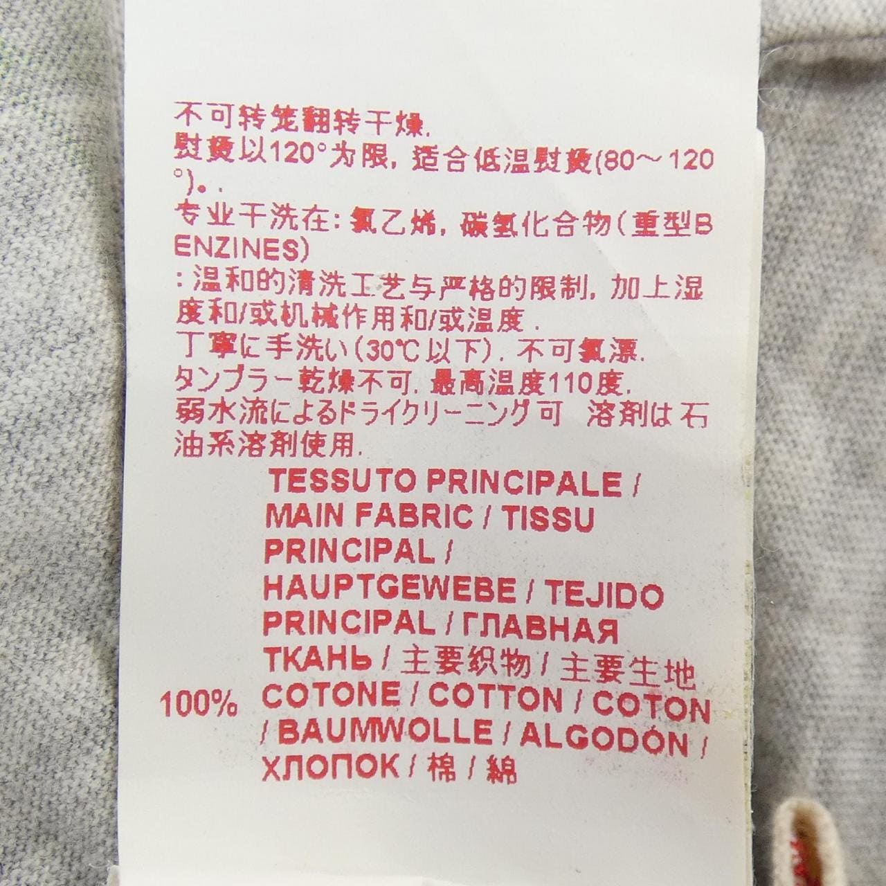 Marni MARNI T恤