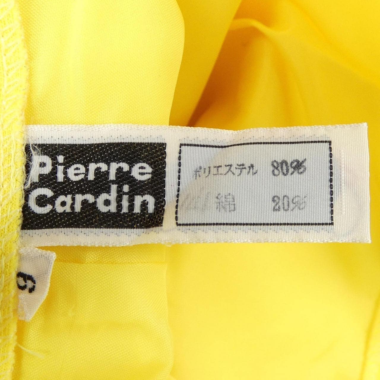 ピエールカルダン PIERRE CARDIN スカート