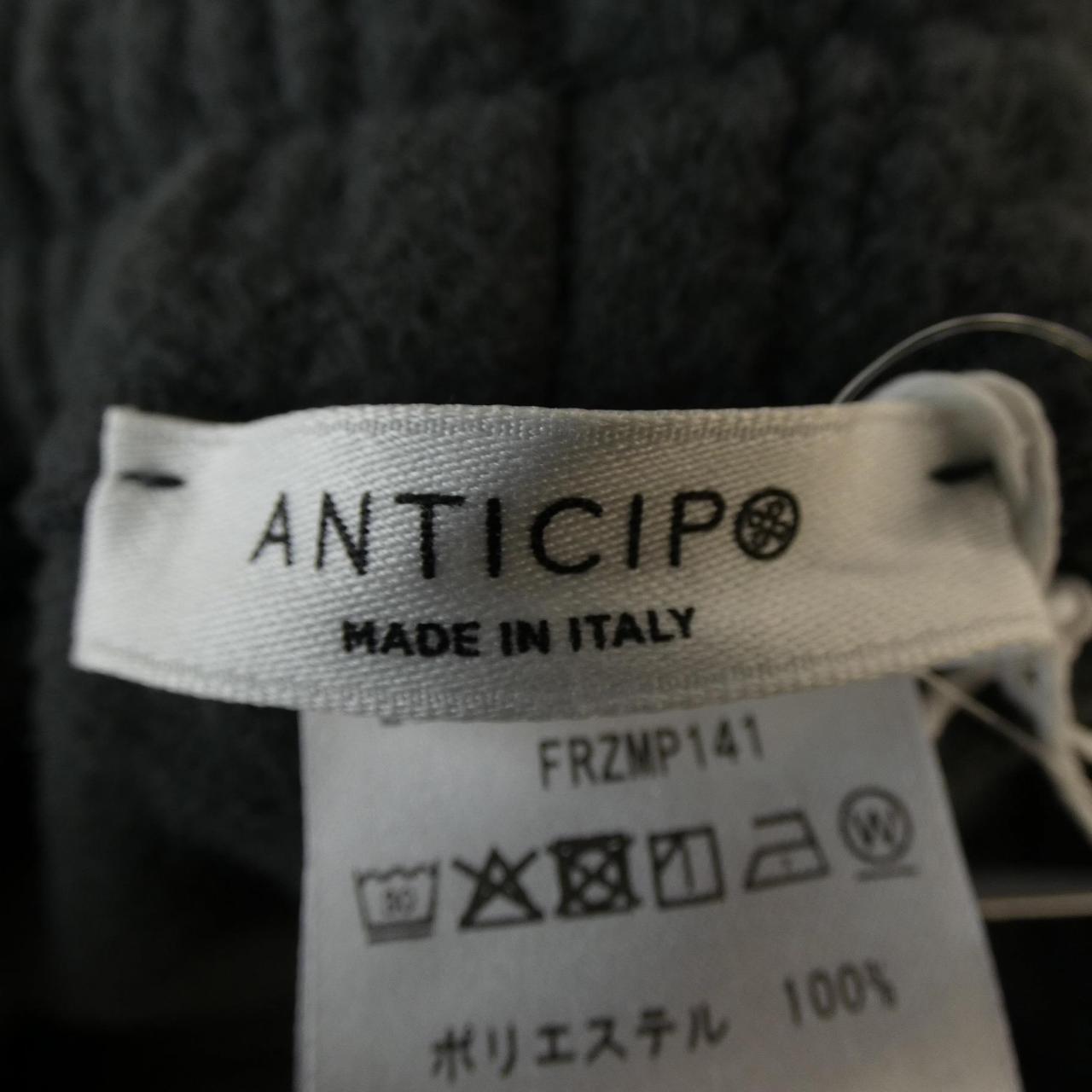 アンティーチポ ANTICIPO パンツ
