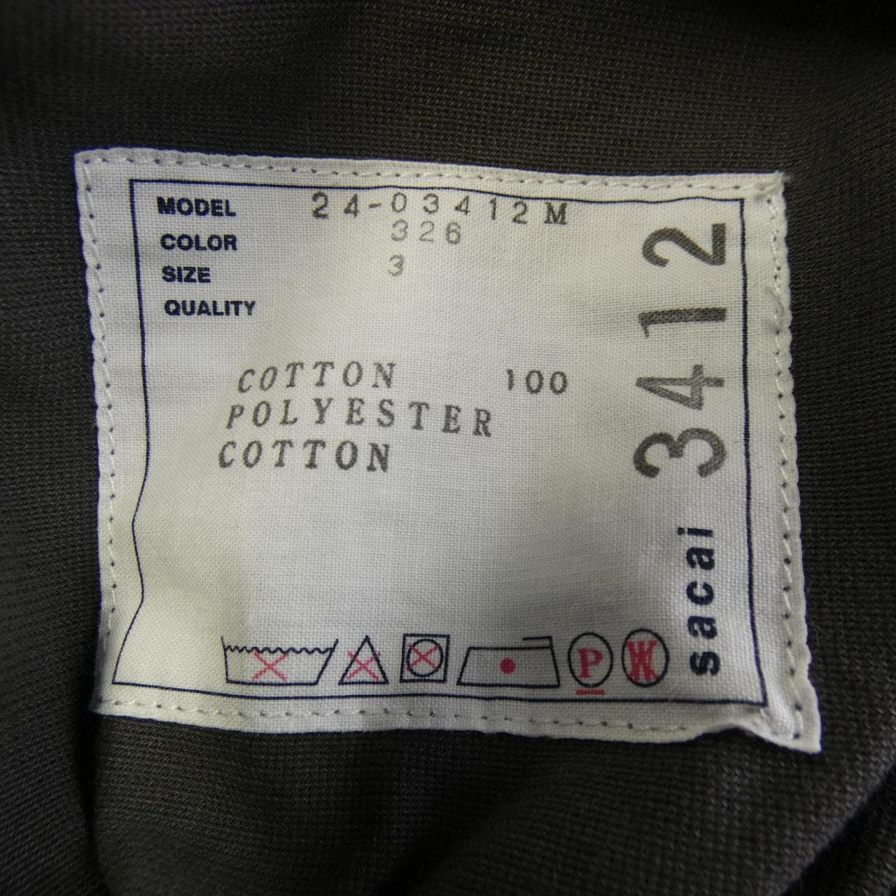 サカイ SACAI 24-03412M トップス