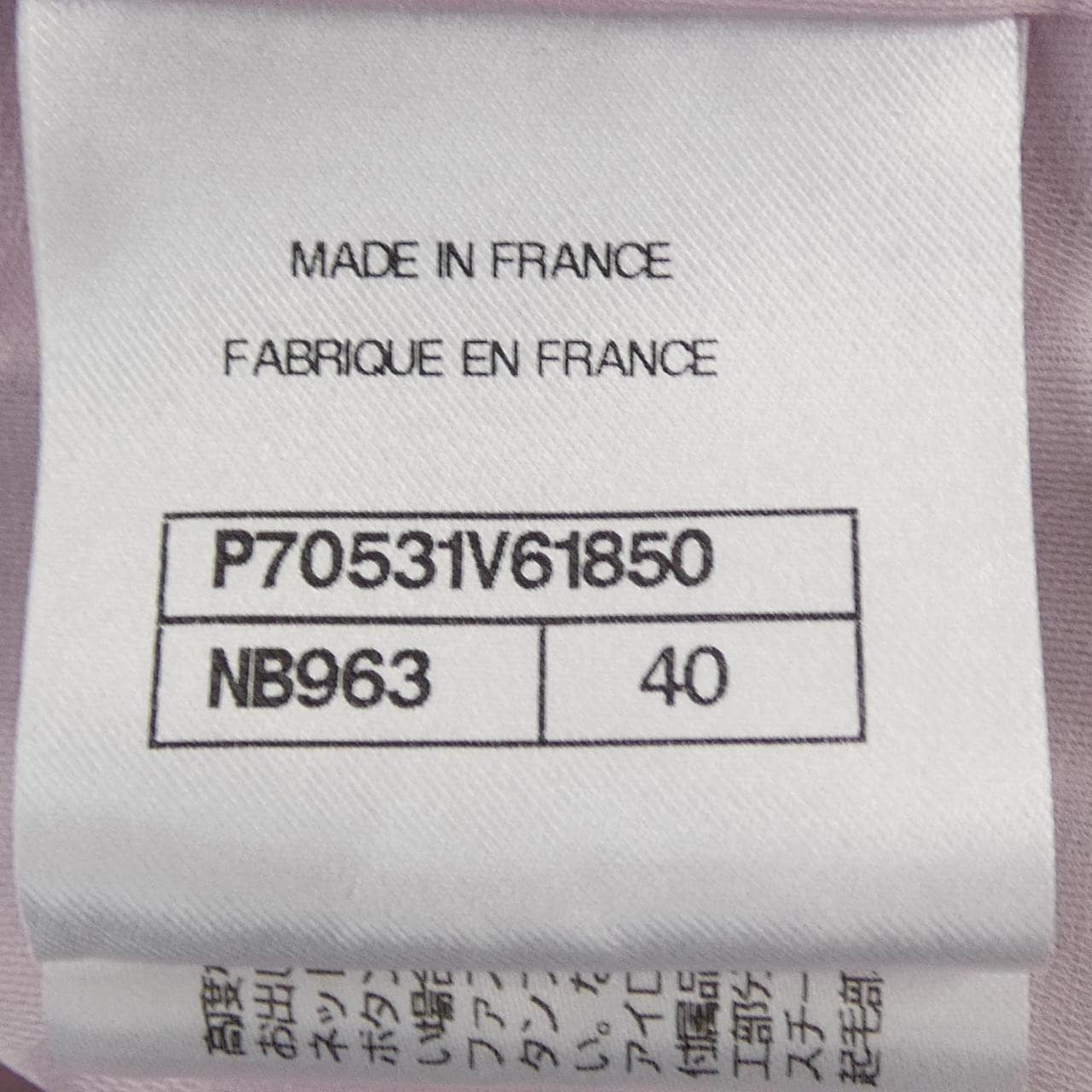 シャネル CHANEL P70531V61850 21S ジャケット