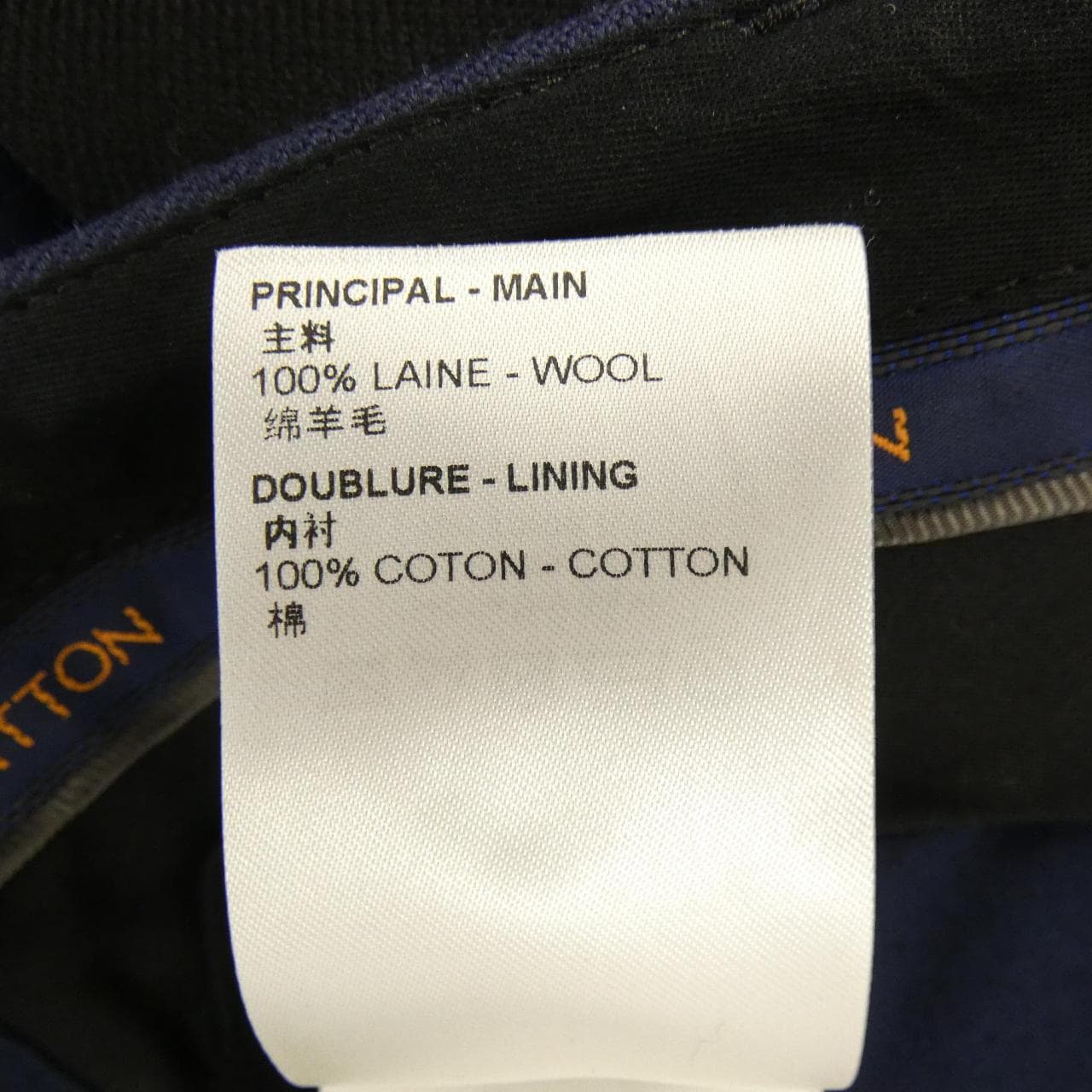 ルイヴィトン LOUIS VUITTON ダミエスーツパンツ HMP01WHE8 パンツ