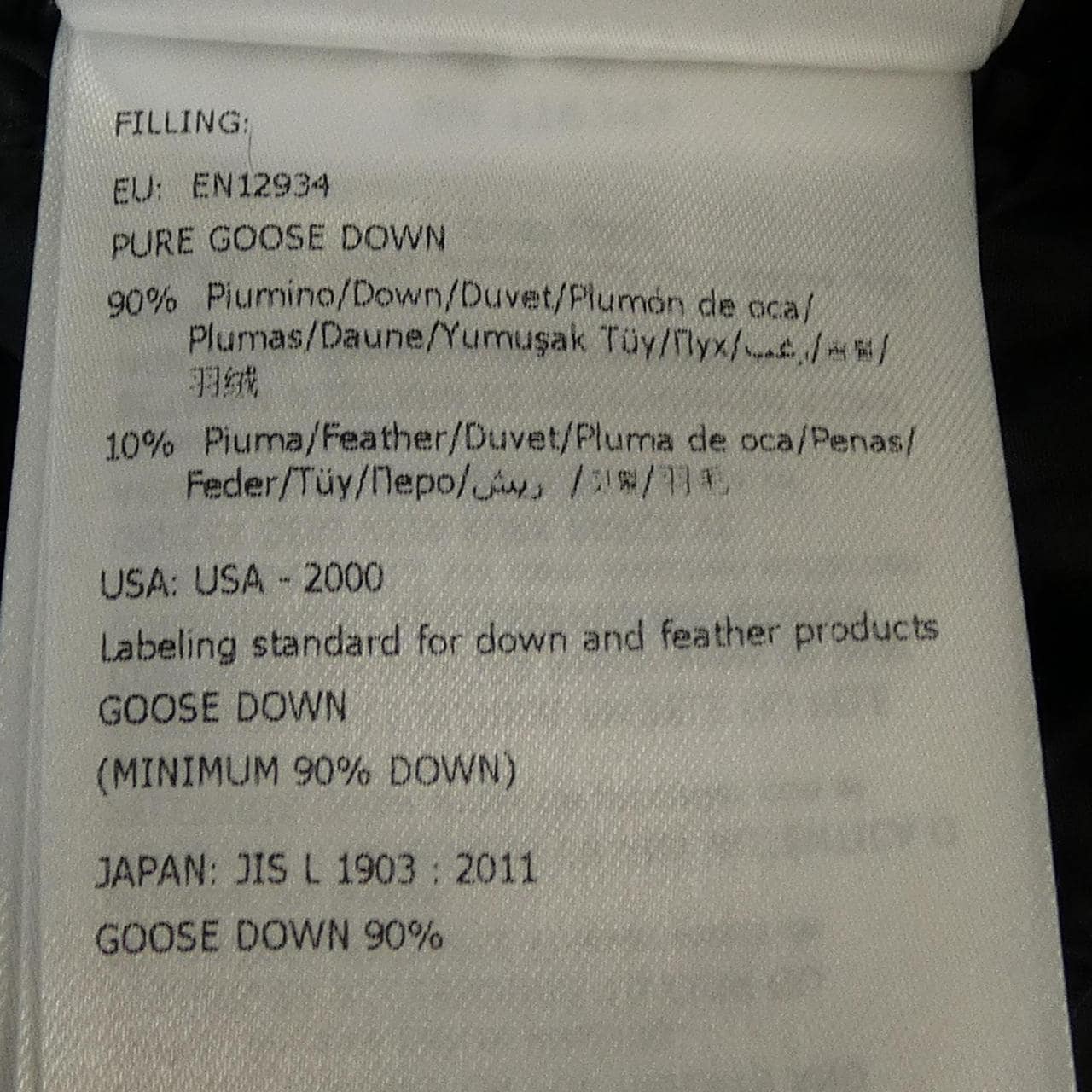 モンクレール MONCLER GALLINULE ダウンベスト