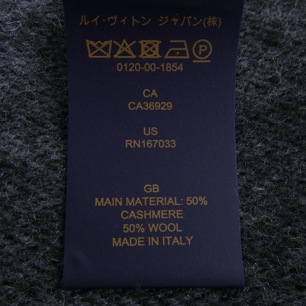 ルイヴィトン LOUIS VUITTON モノグラム グラディエント M71607 MUFFLER