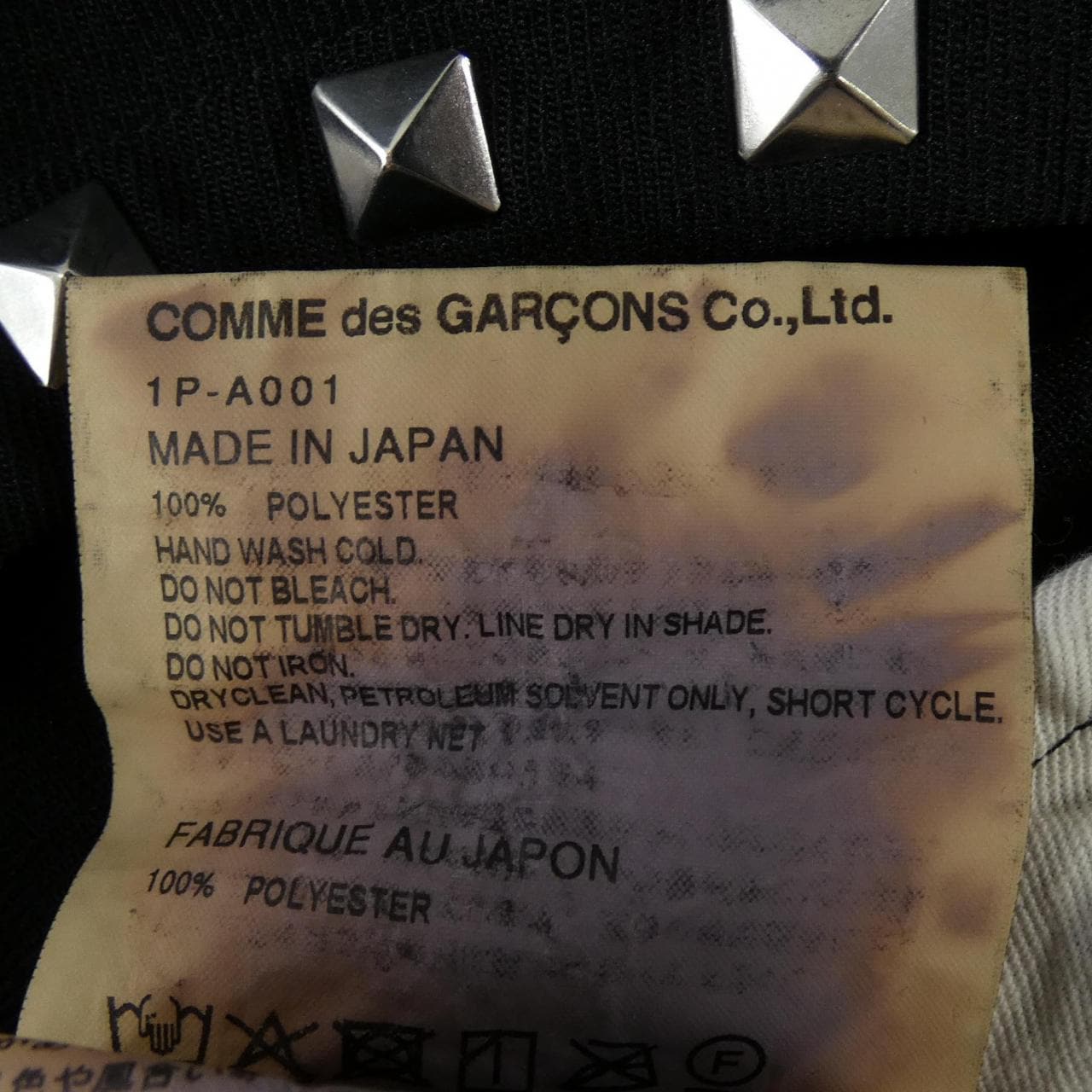 ブラックコムデギャルソン BLACK COMME des GARCONS 1P-A001 ワンピース