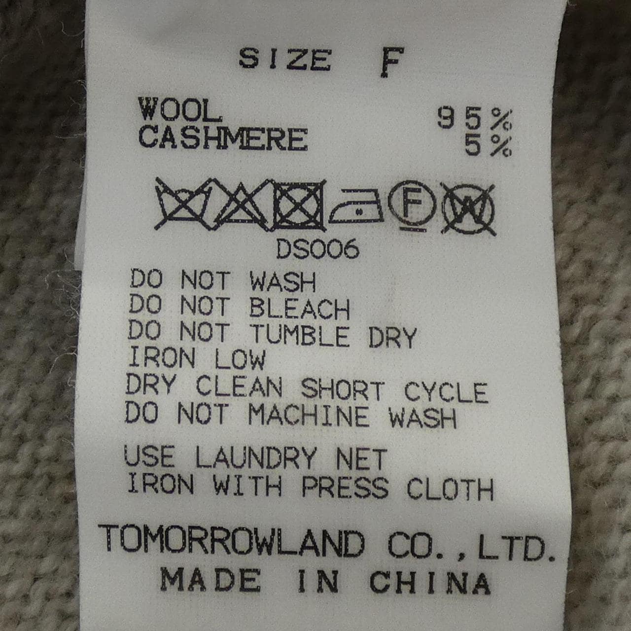 マカフィー MACPHEE ニット