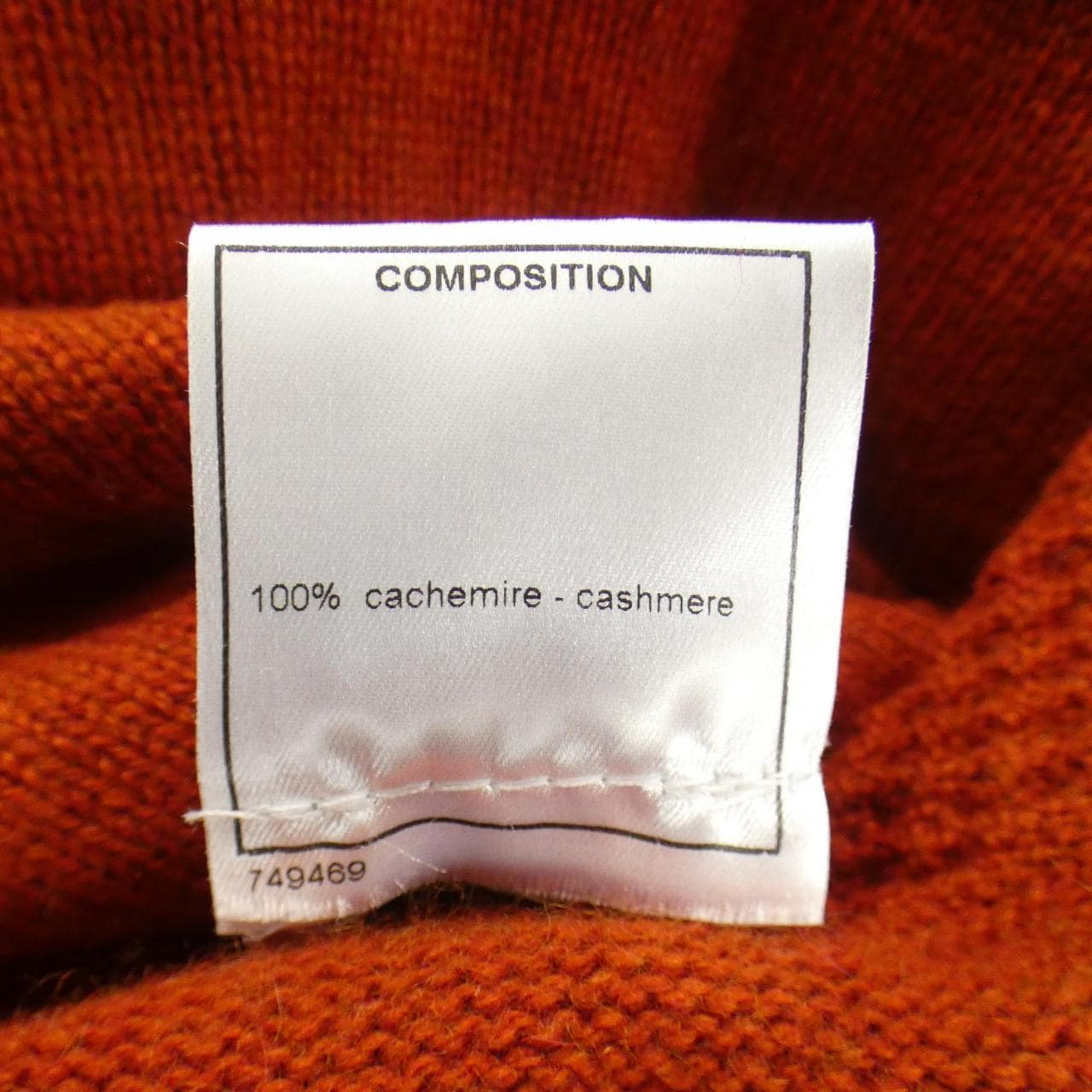 【ヴィンテージ】シャネル CHANEL P27654V20072 06C カーディガン