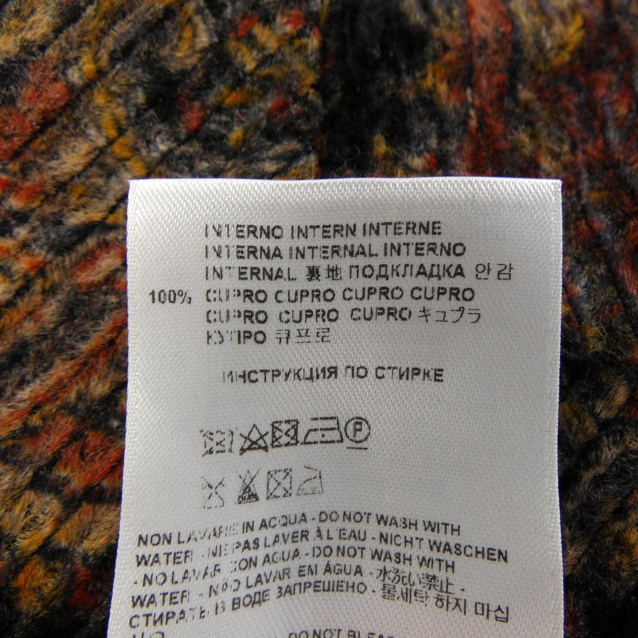 エトロ ETRO 232-1G553-0147 スーツ