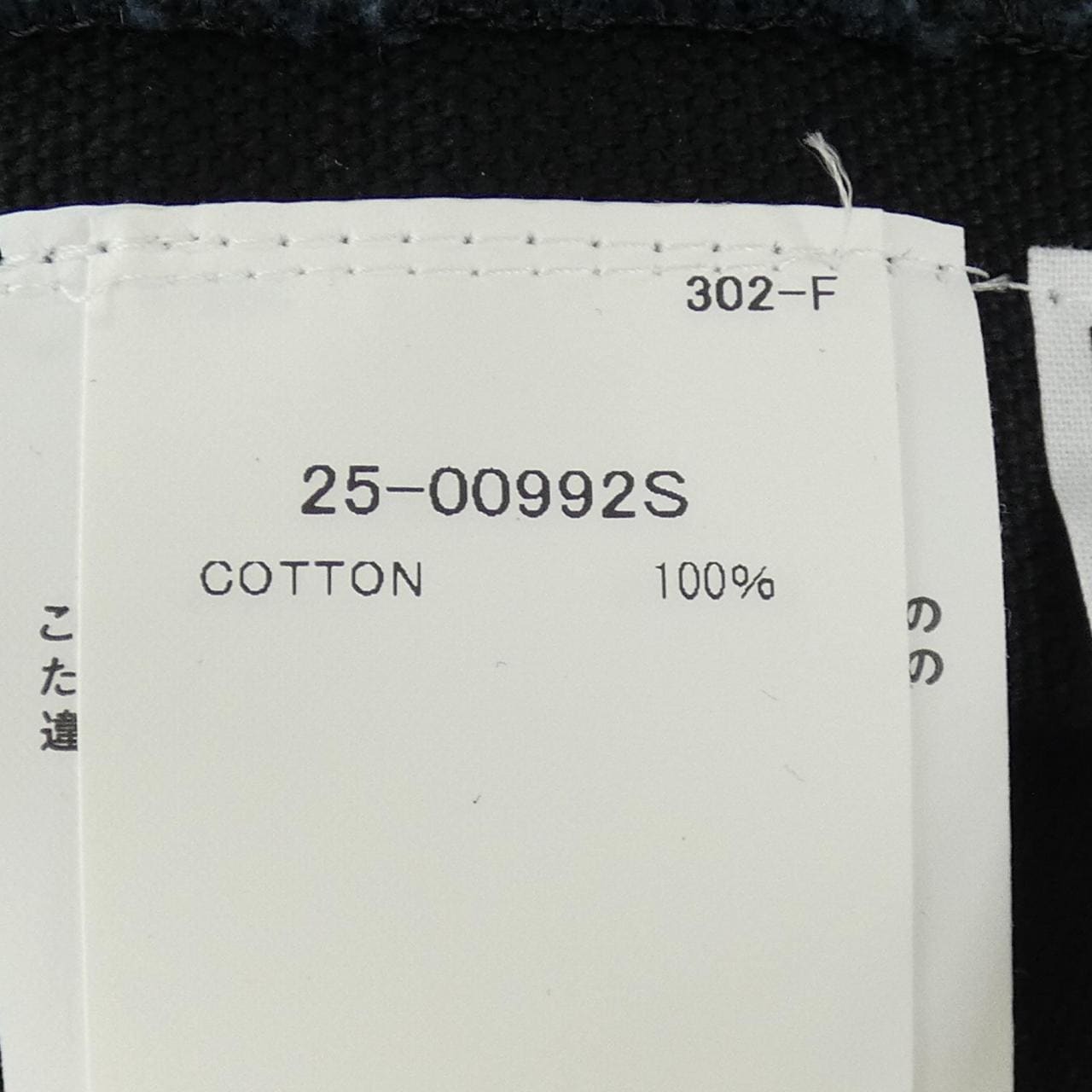 サカイ SACAI CARHARTT WIP DUCK PANTS 25-00992S UNISEX パンツ