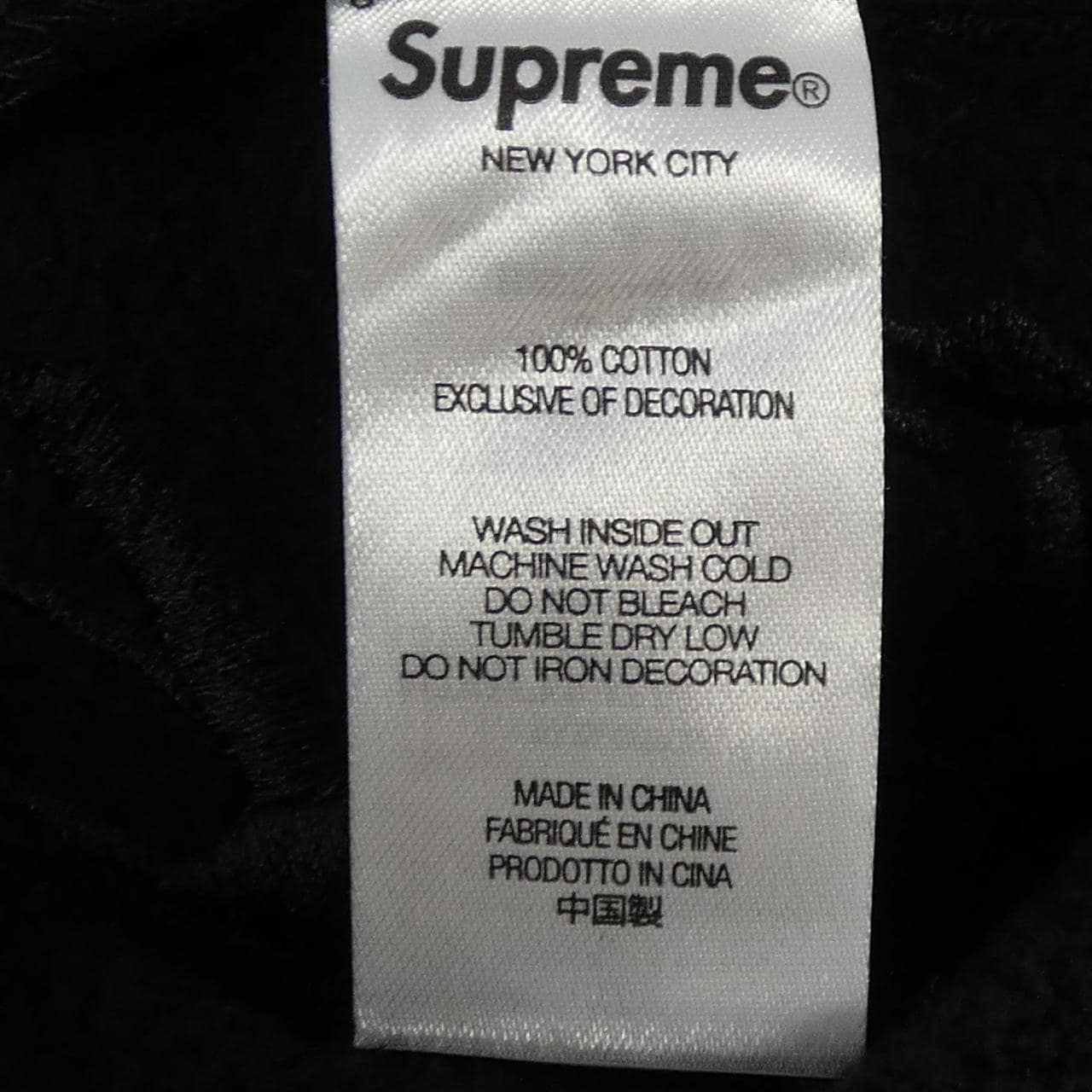 シュプリーム SUPREME Raised Embroidery パンツ