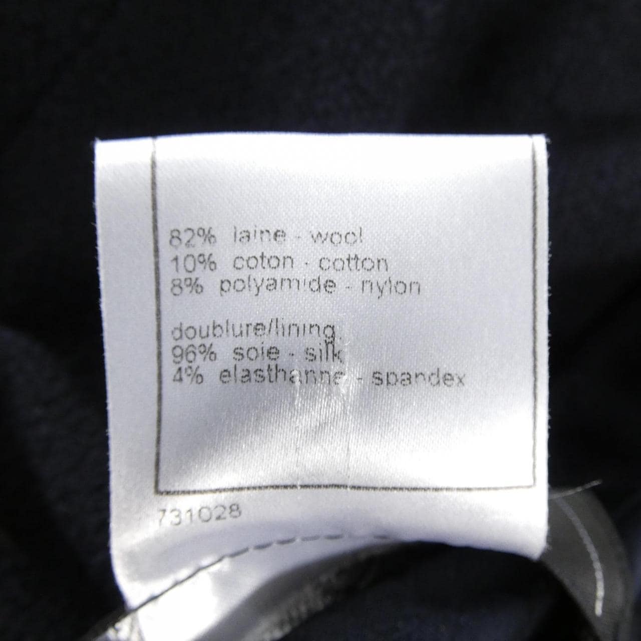 【ヴィンテージ】シャネル CHANEL プラダを着た悪魔 P24937V15529 05C ジャケット