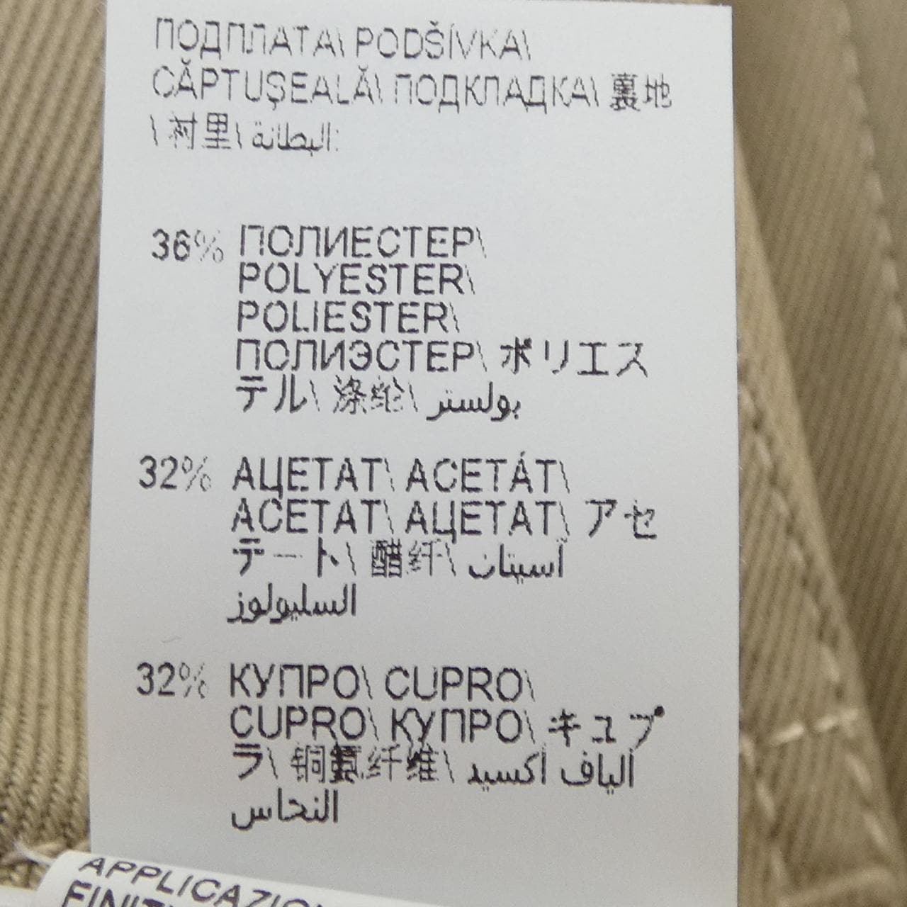 ブルネロクチネリ BRUNELLO CUCINELLI モニーレ MB017P8204 パンツ