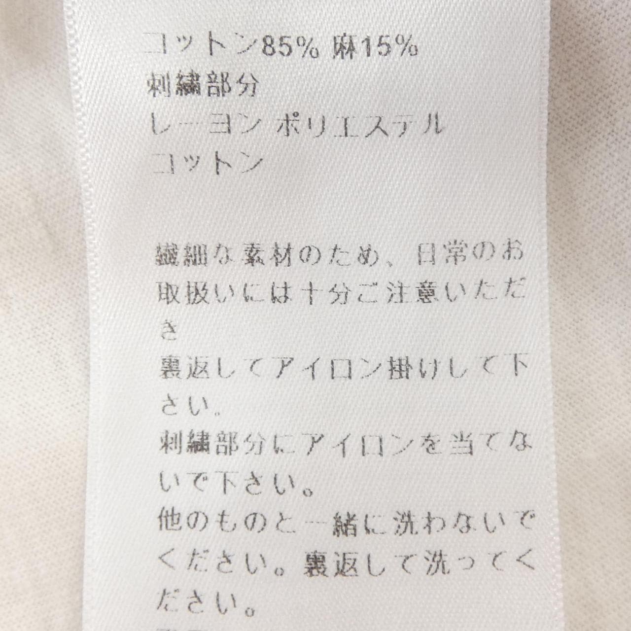 クリスチャンディオール CHRISTIAN DIOR 513T09A4218 Tシャツ