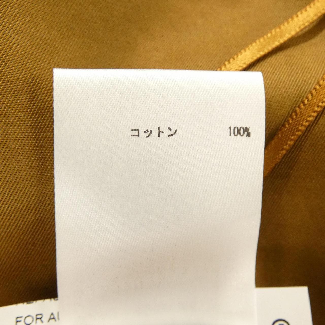 ジルサンダー JIL SANDER JSPM350202 スカート