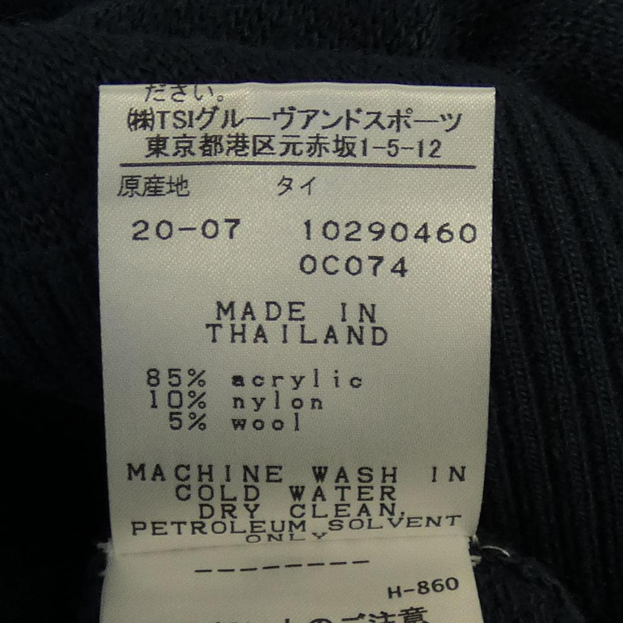 ニューバランス NEW BALANCE ニット