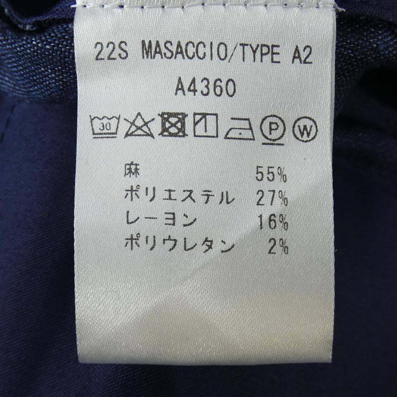 ジャブス GIAB'S A4360 パンツ