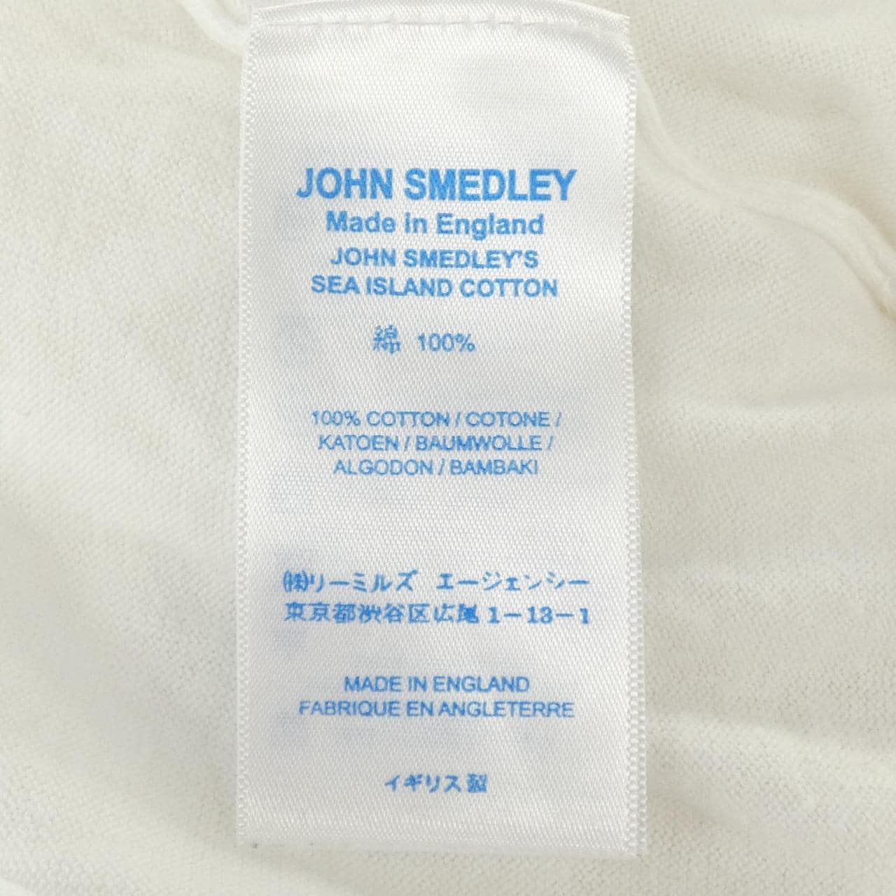 ジョンスメドレー JOHN SMEDLEY カーディガン