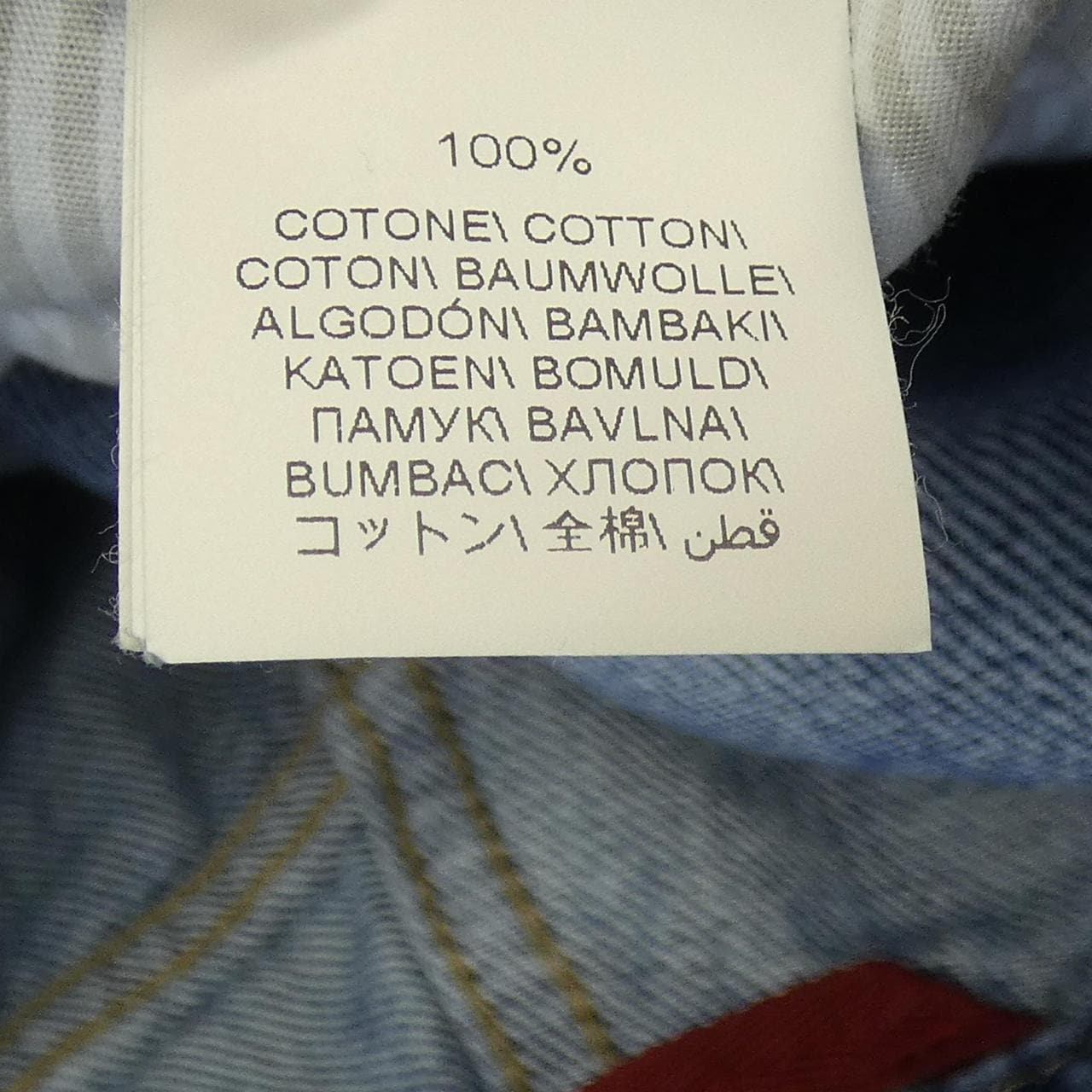 ブルネロクチネリ BRUNELLO CUCINELLI ジーンズ
