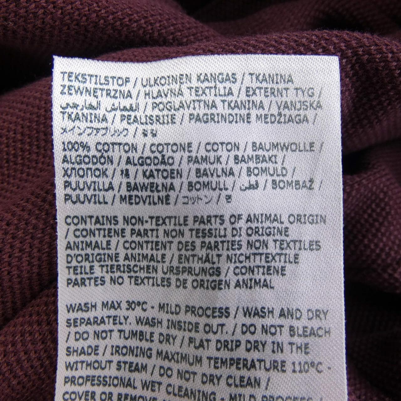 メゾンマルジェラ Maison Margiela S51GL0044 ポロシャツ