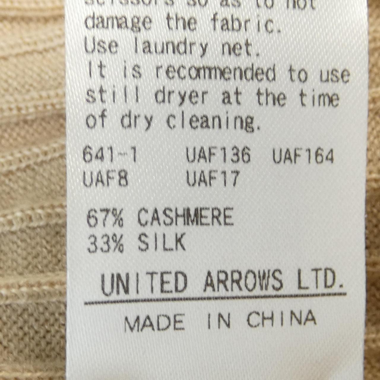 ドゥロワー DRAWER ニット