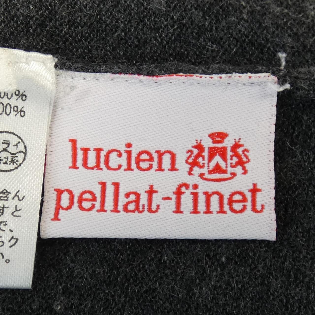 ルシアン ペラフィネ lucien pellat-finet ニット
