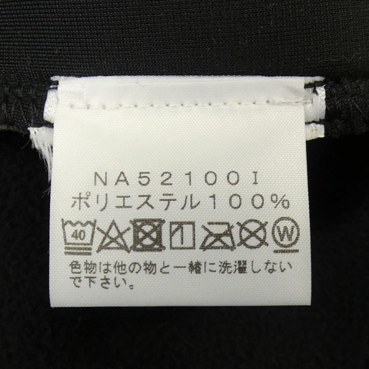 シュプリームザノースフェイス SUPREME×THE NORTH FACE NA52100I ジャケット