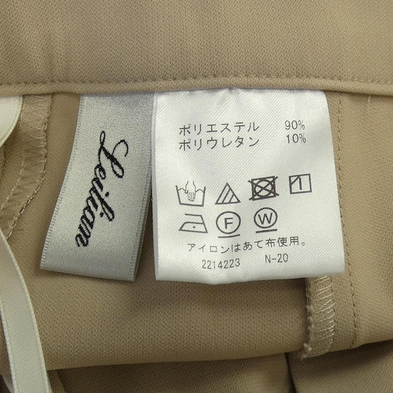 レリアン LEILIAN パンツ