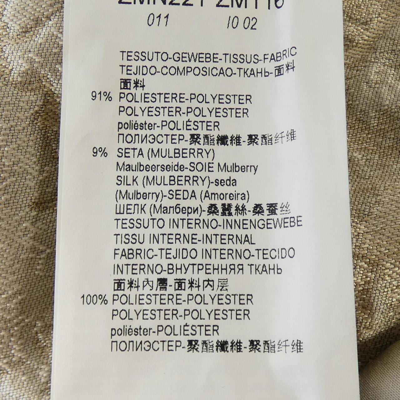 アルマーニコレツィオーニ ARMANI collezioni スカート
