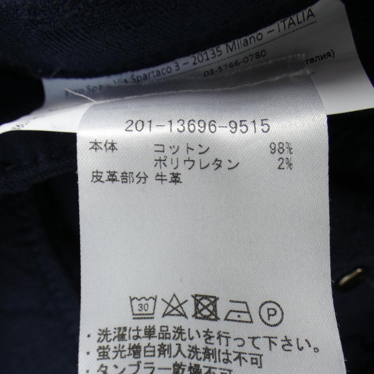 エトロ ETRO パンツ
