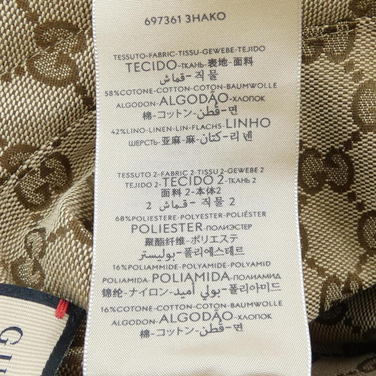 グッチ GUCCI ハット