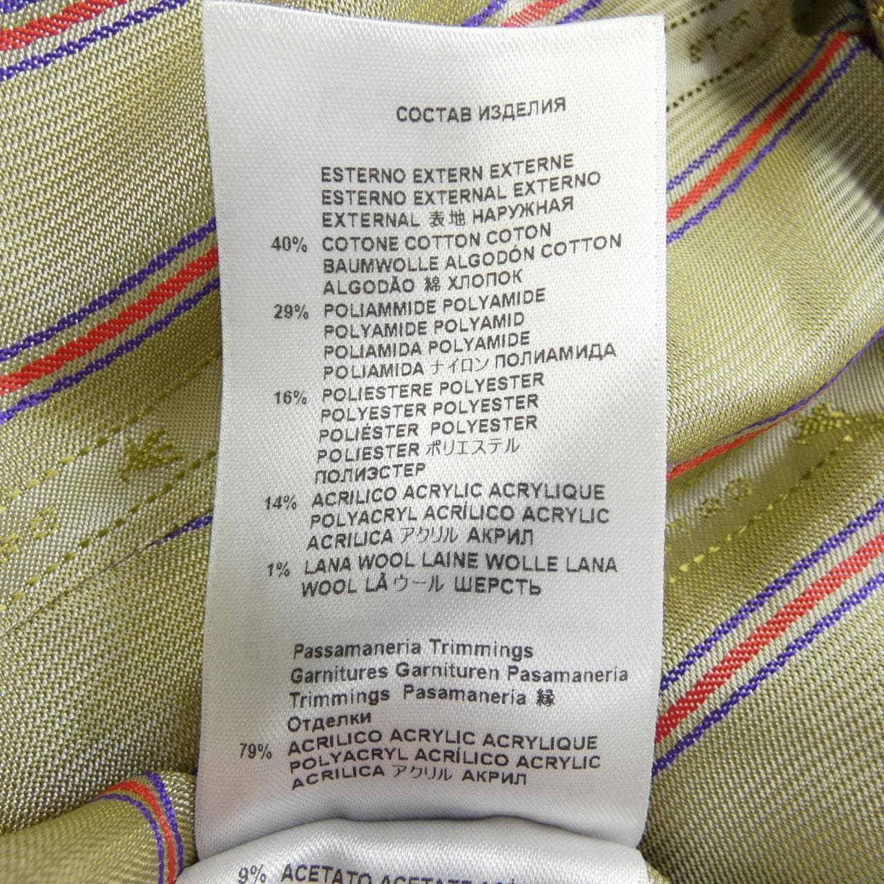 エトロ ETRO ジャケット