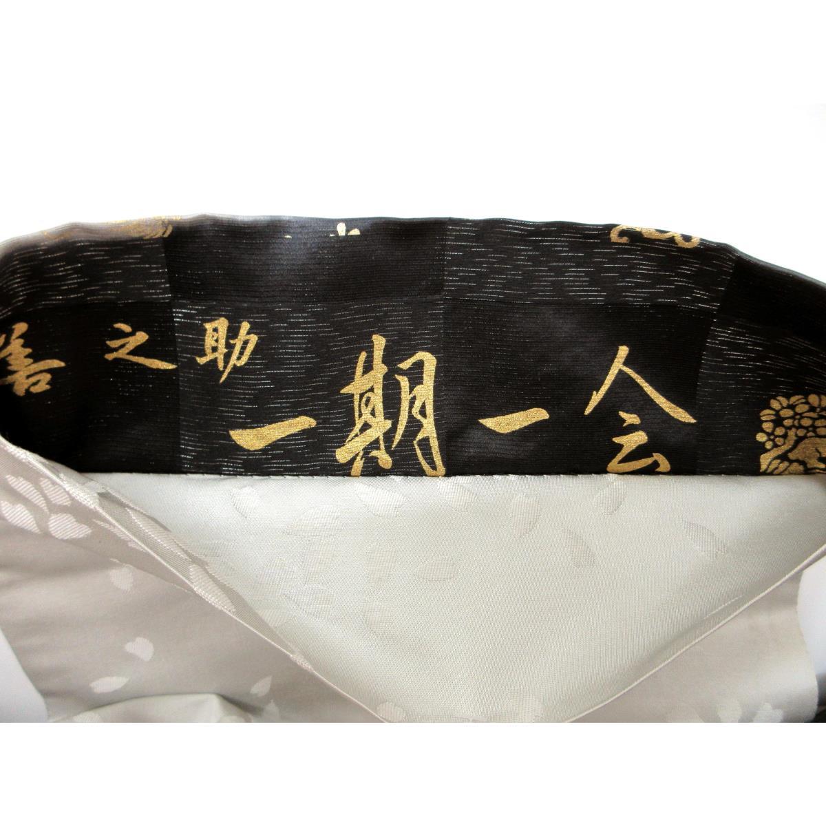 名古屋帯　一期一会【出蔵善之助】