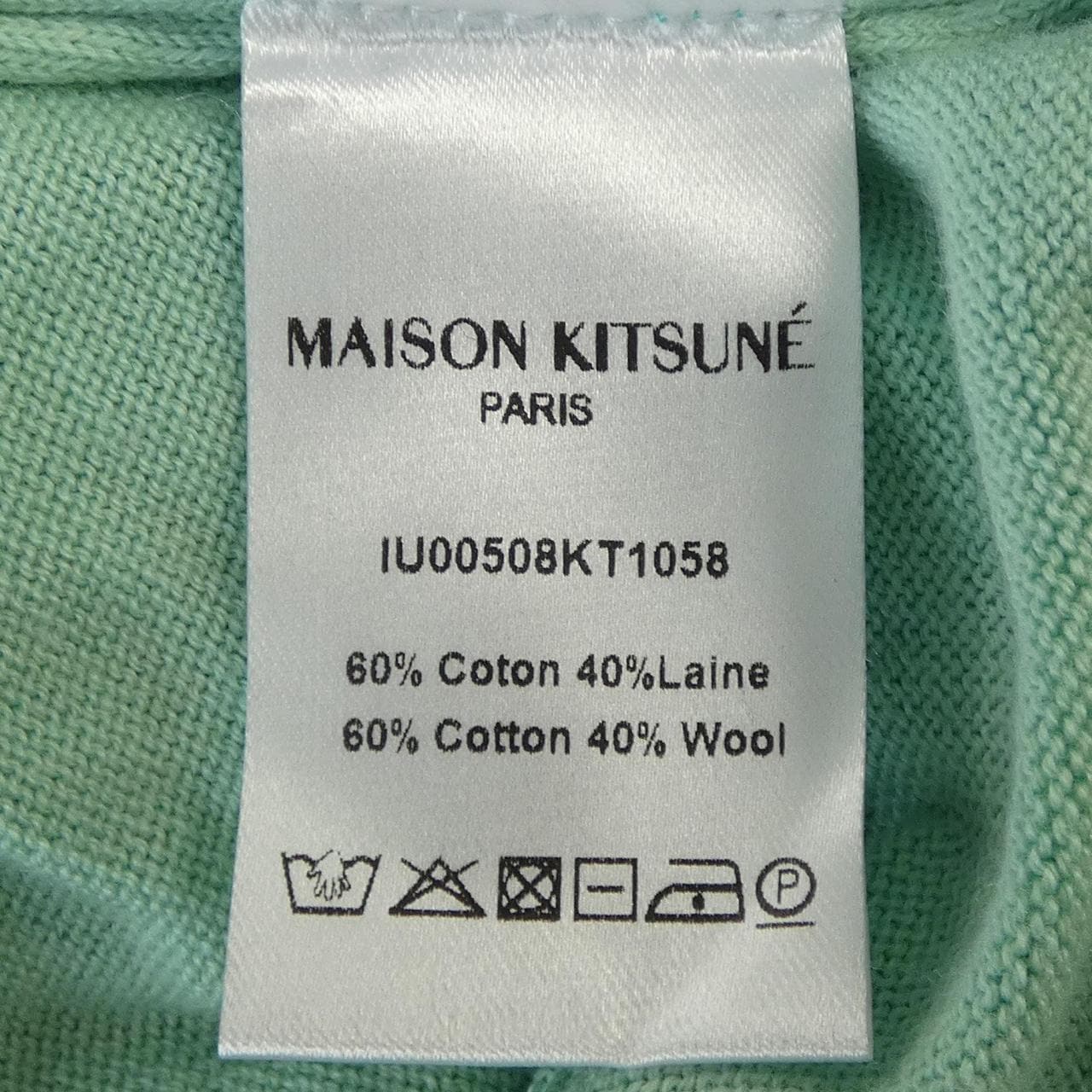メゾンキツネ MAISON KITSUNE ニット