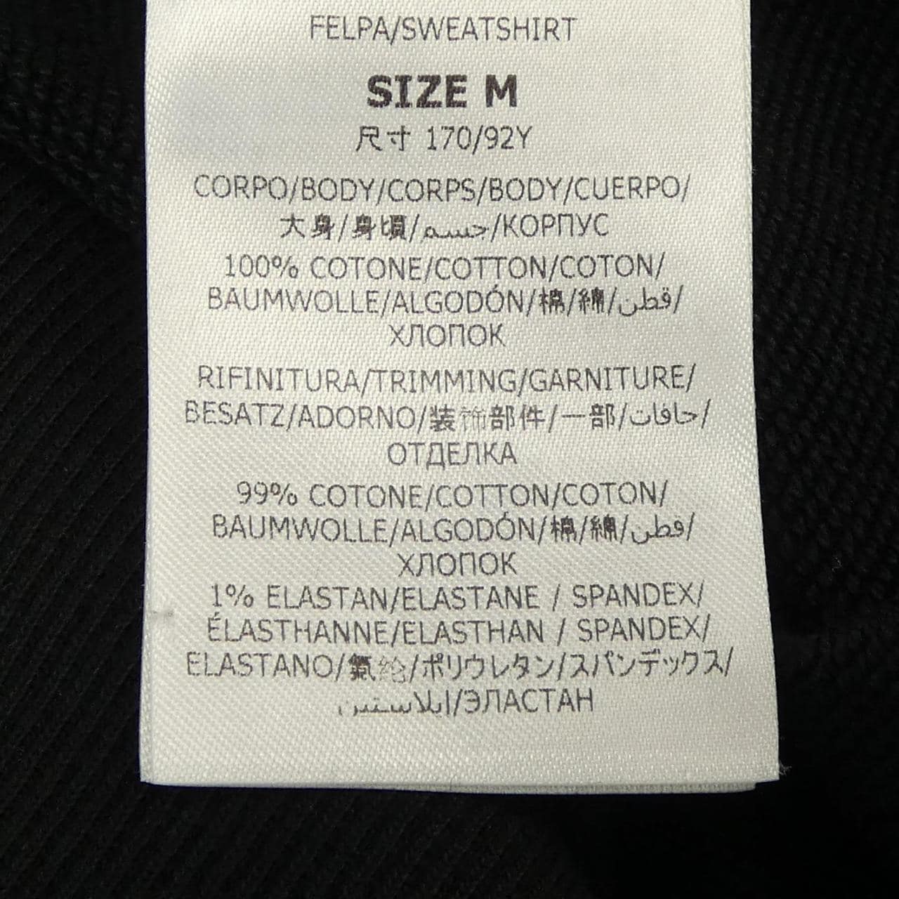 ステラマッカートニー STELLA MCCARTNEY レコードフーディ パーカー