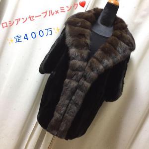 処分!定38万 オーダー 高級 ミンク ベスト ジレ - thebikeculture.com