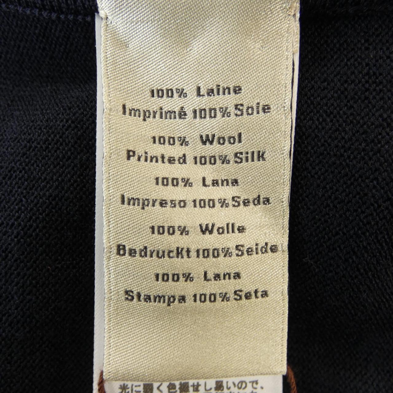HERMES愛馬仕開衫