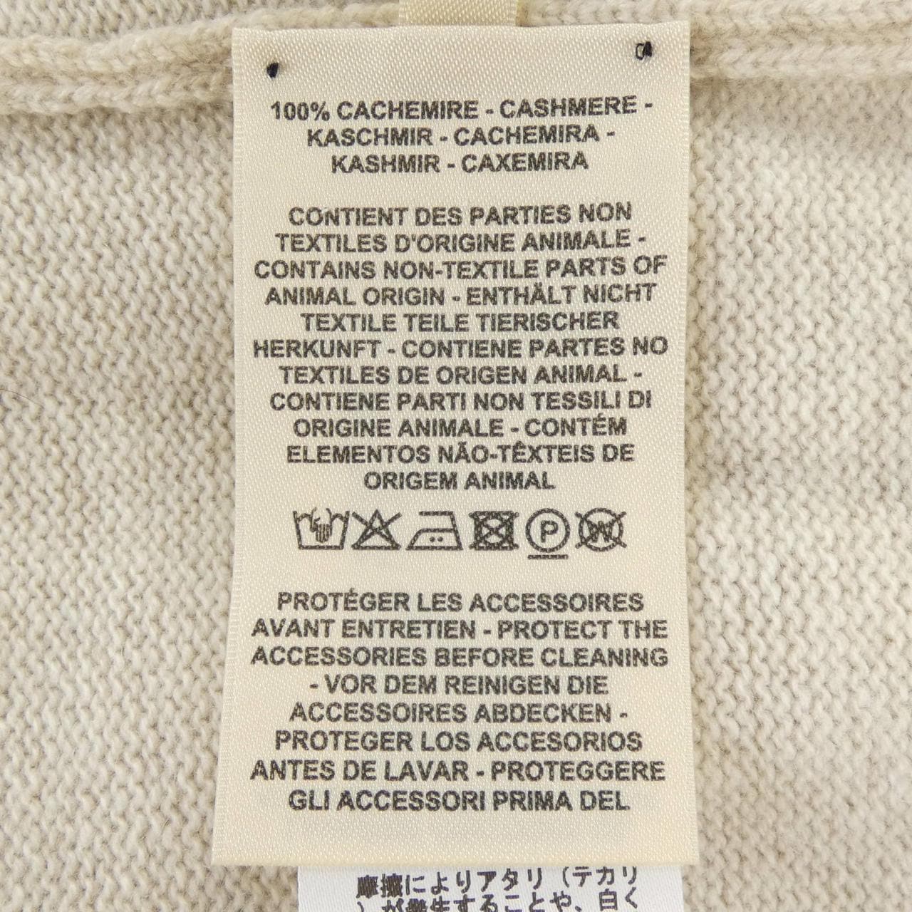 エルメス HERMES 3H2706D1 ベスト