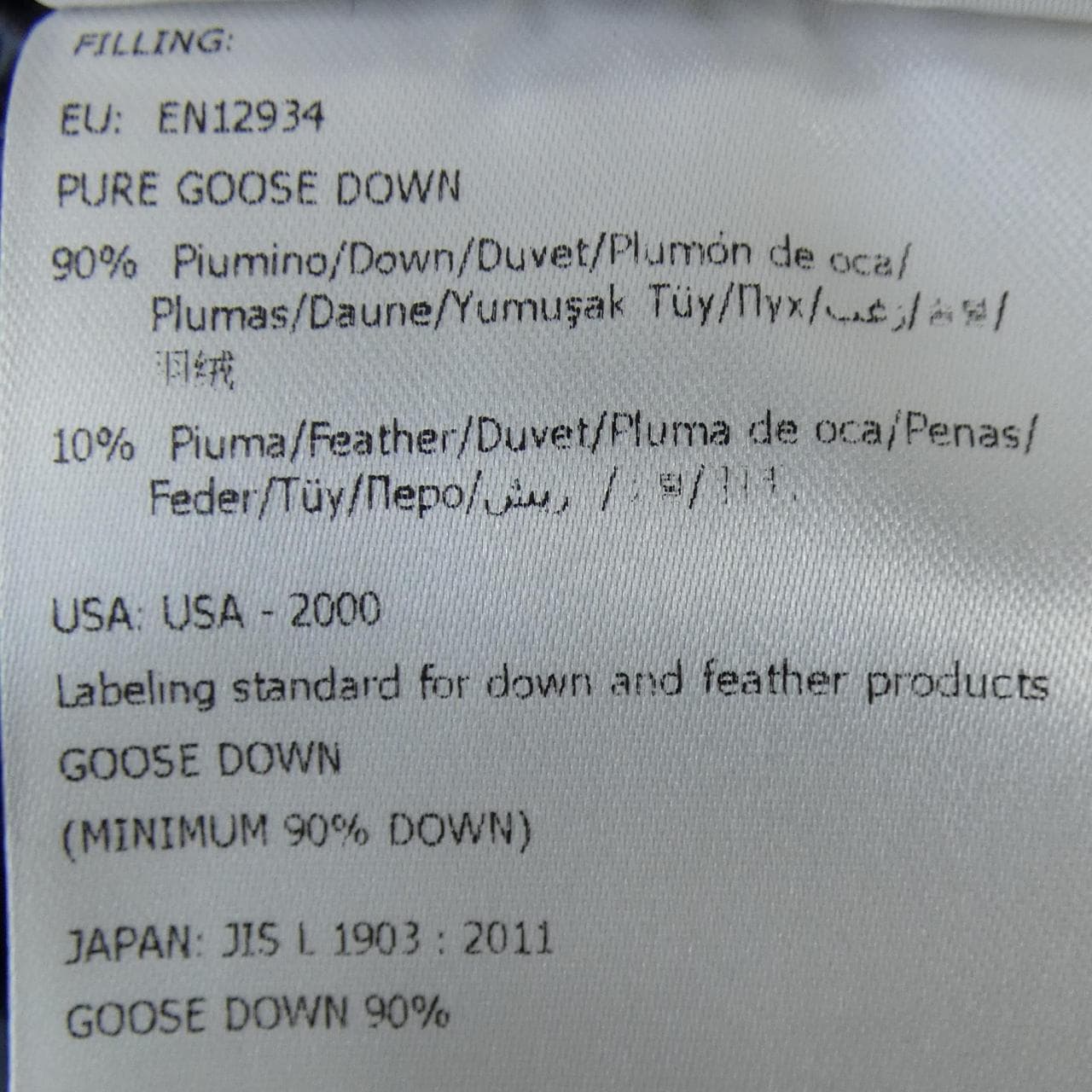 モンクレール MONCLER DANIEL ダウンジャケット