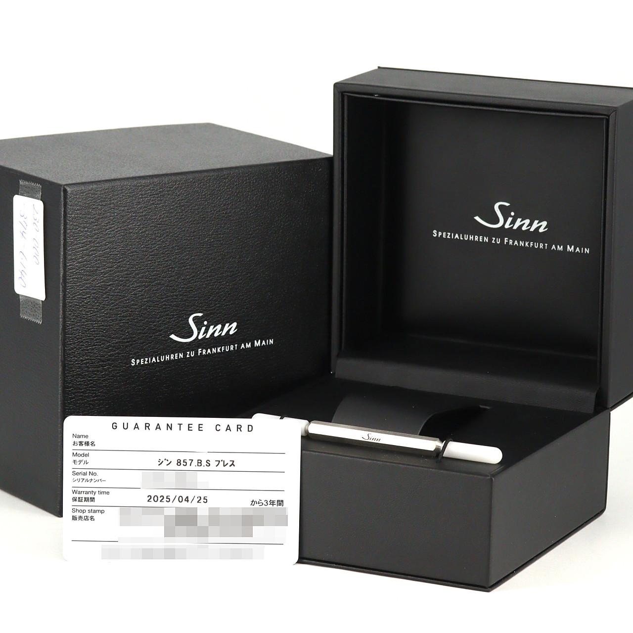 Sinn 857.BS SS自动上弦