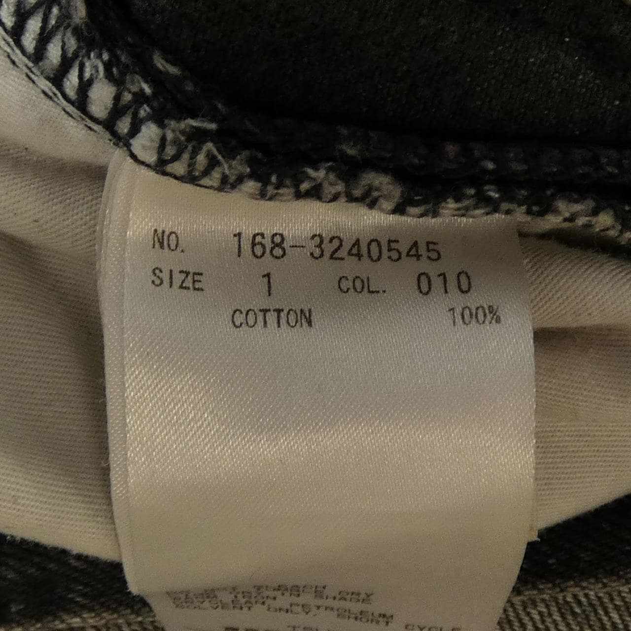 イレーヴ YLEVE ジーンズ