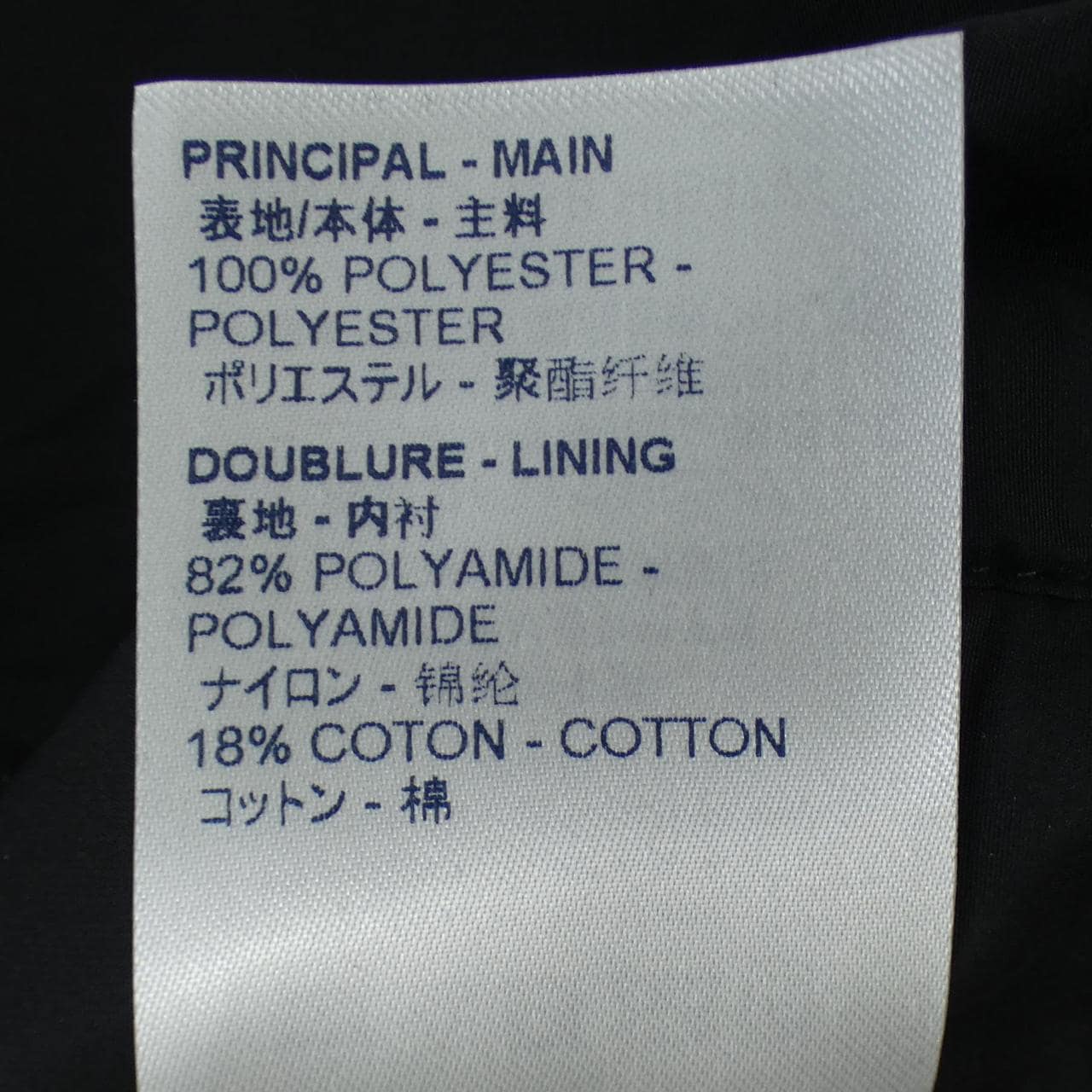 ルイヴィトン LOUIS VUITTON リバーシブルモノグラムパファージャケット HIB47WRSB ブルゾン